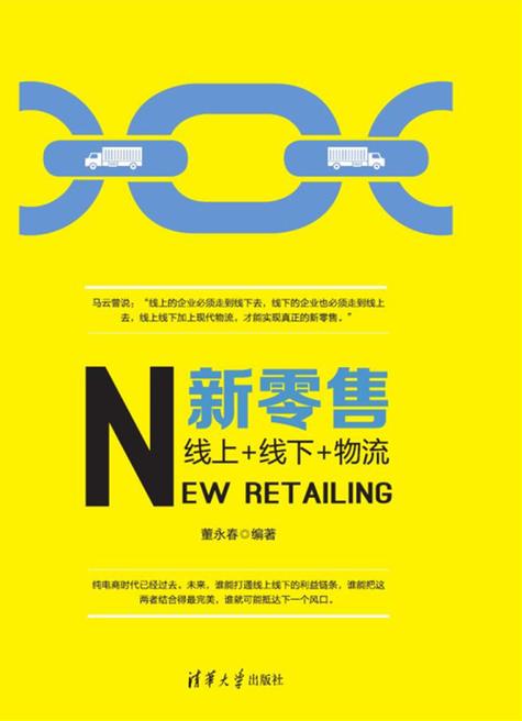 放弃一次性的的招商,新零售品牌必须做持续招商! 放弃一次性的的招商,新零售品牌必须做持续招商!