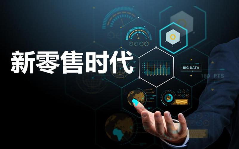 新零售下的营销模式有哪些创新呢? 新零售下的营销模式有哪些创新呢?